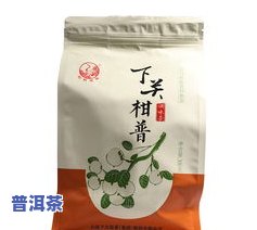 小普洱茶饼-小普洱茶饼怎么泡