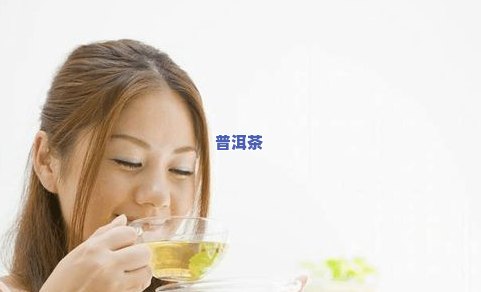 降高血压的茶饮：种类、配方与推荐