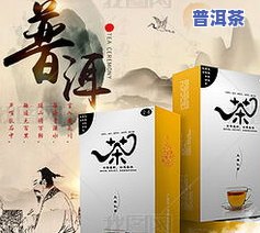 普洱茶插画图片高清大图-普洱茶插画图片高清大图大全