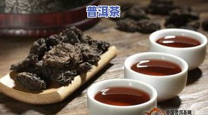 取卵后可以喝普洱茶吗？对身体有何作用？