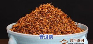 金骏眉茶叶的保质期：一般为多久？