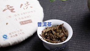 云南冰岛纯料老茶普洱茶-云南冰岛普洱茶怎么样