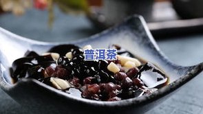 石榴叶茶制作方法大全：步骤、窍门与视频全解析