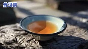 普洱茶冬天：怎样保存与饮用？生茶或熟茶哪个更适合？