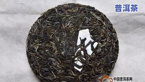 茶王树普洱茶价格、口感特点及价格表全解析