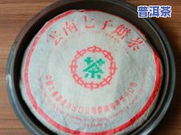 蓝印普洱茶价格及图片大全：珍藏版价格解析