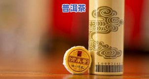 云茶之邦紫祥菁茶叶-云茶之邦紫祥菁价格