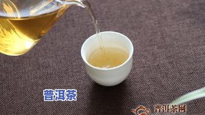 喝普洱茶能补充维生素吗？女性应怎样搭配食用？