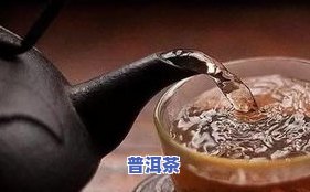 宫寒女性能否饮用橘红普洱茶？