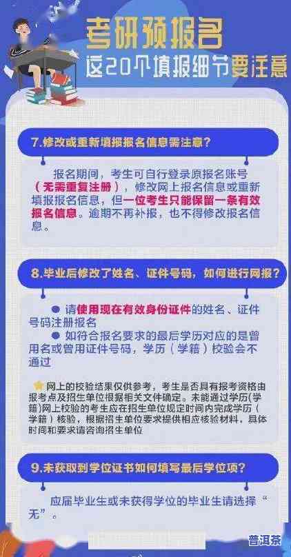 购买普洱茶留意事项：详细细节与关键提示