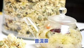 宫寒能喝橘红普洱茶吗-宫寒能喝橘红普洱茶吗女性