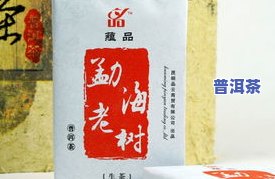 普洱茶的五项因子介绍：品茶标准与五大品质因子