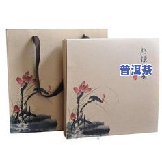 云南普洱茶牛皮纸包装盒：存茶佳选，优质牛皮纸材质，透气性好，防潮防霉，保护茶叶不受损。