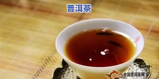 普洱茶熟茶产地在哪里更好-普洱茶熟茶产地在哪里更好喝