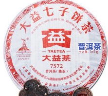 宁波天缘普洱茶-宁波天缘普洱茶价格表