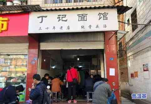 普洱小黄牛餐厅：长水机场店评价、分店数量及润城店至昆明南站地铁指南