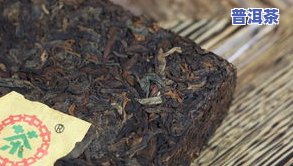 茶砖是普洱茶吗？价格昂贵的原因是什么？能否饮用？解析其价值所在