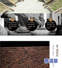 茶砖是普洱茶吗？详解其定义、特点及图片展示