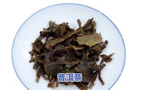 普洱茶功效感冒-普洱茶功效感冒可以喝吗