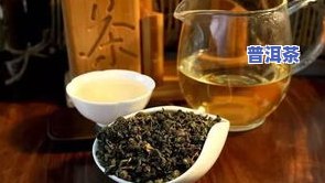 普洱茶功效感冒-普洱茶功效感冒可以喝吗