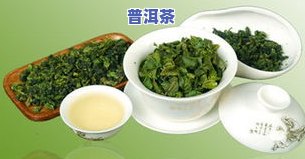 口味比较清淡的茶叶-口味比较清淡的茶叶有哪些