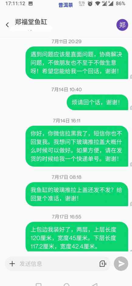 直播普洱茶能买吗？现在购买需谨慎