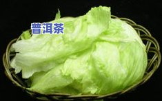 大白菜普洱茶图片欣赏大全-大白菜普洱茶百科