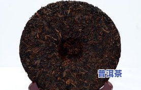 普洱茶是热性茶还是凉性茶？全面解析其性质与优劣