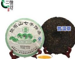 明牌普洱茶-名牌普洱茶有哪些