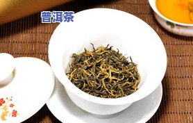 金骏眉茶的特点、功效及其作用探析