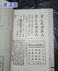 安徽含山长相思茶叶价格及购买指南，熟悉长相思茶品种与市场行情