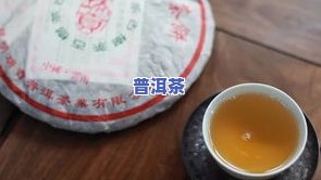 云南普洱茶化学：化学成分分析结果与免费PDF下载