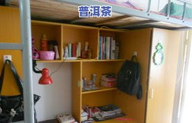 滇西普洱茶学院：能否在学院内购买行李？学费与住宿情况，图片大小及学校介绍