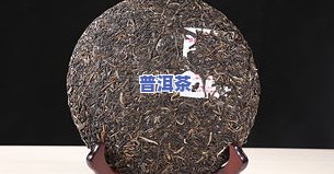 年轻人的普洱茶，品味年轻：探索普洱茶的世界