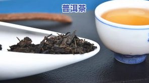 很细的茶叶是什么茶？详解其种类与名称