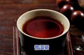 普洱茶烘烤-普洱茶烘烤温度