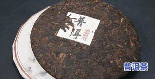 普洱茶属于红茶还是黑茶？解析其所属茶系与功效