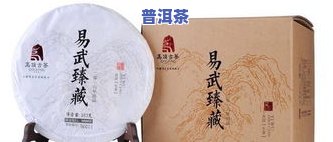 弯弓普洱茶价格全揭秘：易武弯弓普洱茶多少钱一公斤？最新价格表一览