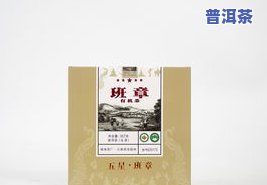 普洱茶包装上出现黄斑：原因与解决方法