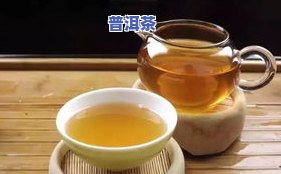 大红袍普洱茶能泡几次？正确冲泡方法与次数解析