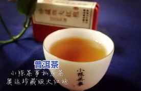 大红袍普洱茶能泡几次水？泡几次更佳，对身体有何影响？