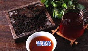 普洱茶美誉-普洱茶的美誉