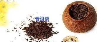 普洱茶金色的颗粒是什么？