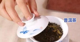 喝了普洱茶感觉肚子饿：正常现象还是副作用？