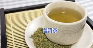 适合老年人喝的茶叶推荐：哪些和种类最适合老年人？