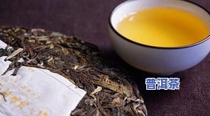 普洱茶茶饼鉴别好坏：方法、图片与品质全解析