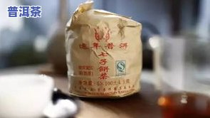 普洱茶熟普种类有哪些图片-普洱茶熟普种类有哪些图片大全