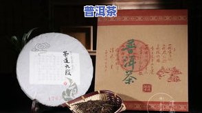 普洱茶熟普种类的特点、作用及其禁忌与品种全解析