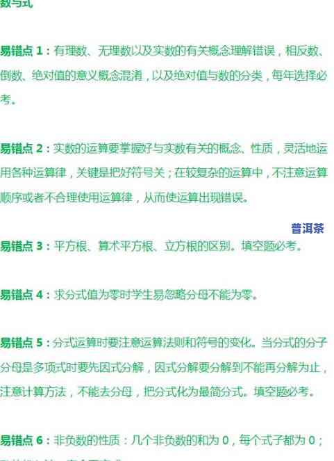 探究普洱茶干燥方式的特点及过程：图片、视频全解析