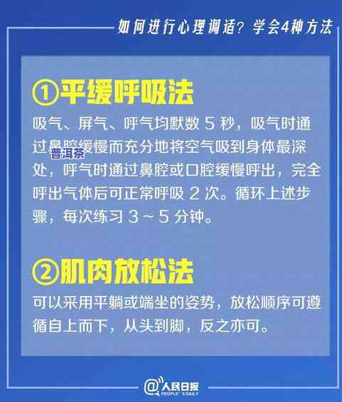 普洱茶对新冠肺炎有消灭作用吗？相关研究与疗效探讨